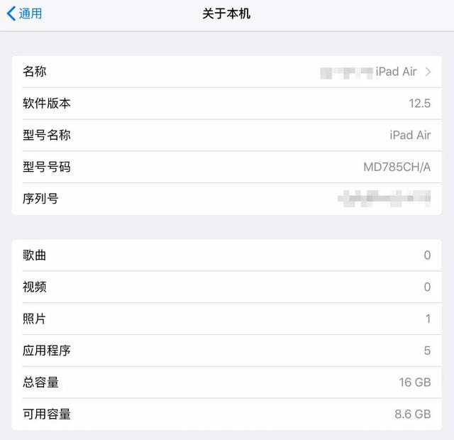 ipad以旧换新价格表  ipad以旧换新