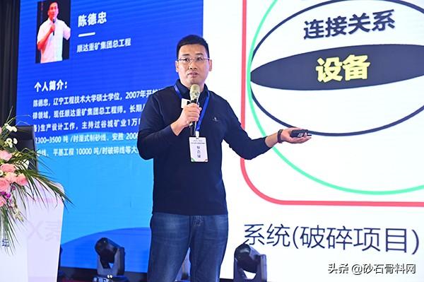 关于沈阳风化石头制砂机的信息