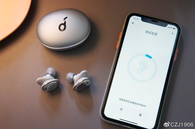 TWS第一梯队！声阔小金腔 Liberty 3 Pro 同轴圈铁个性化降噪耳机体验