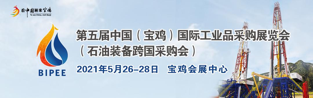钢管机械展
