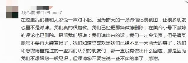 3年巨亏62亿后，华谊王氏两兄弟的富二代子女们都如何了？