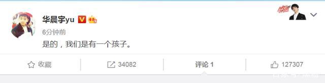 华晨宇工作室只有两个人,华晨宇工作室中有哪些成员