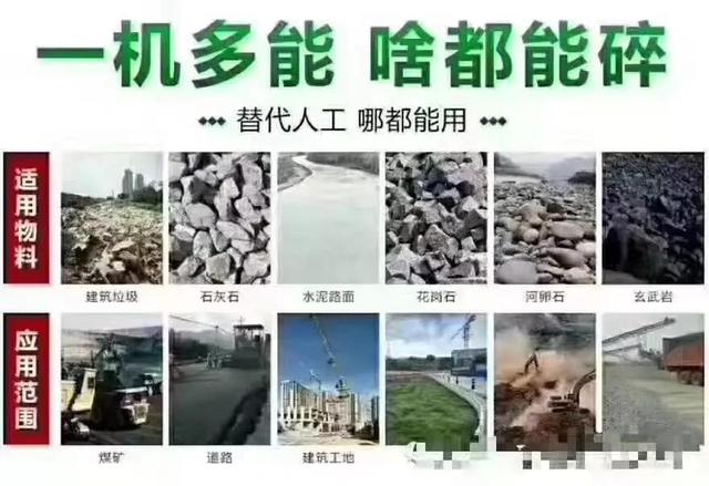 制砂机械厂车间