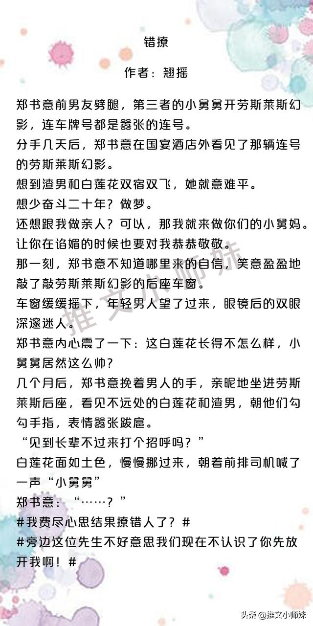 看得停不下来的小说推荐「经典小说推荐」