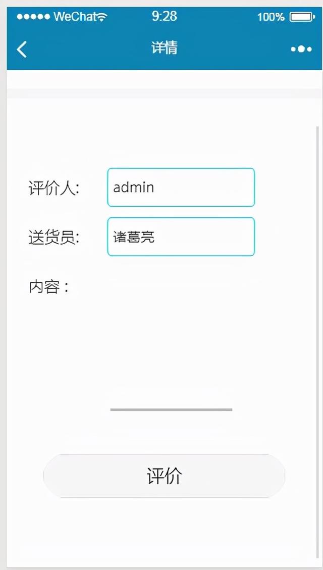 [魔力安卓秒抢红包]，微信朋友圈订单从哪儿找