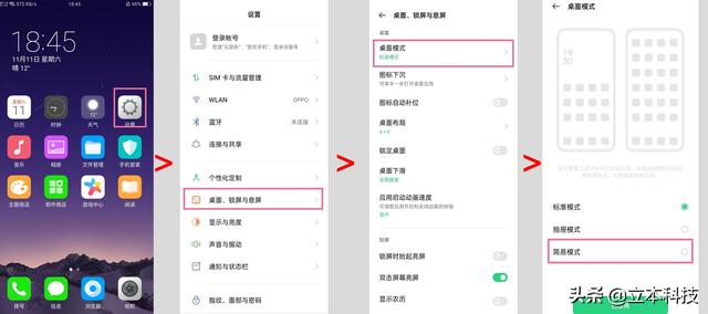 让父辈更简易的享受智能手机生活，你得这样做