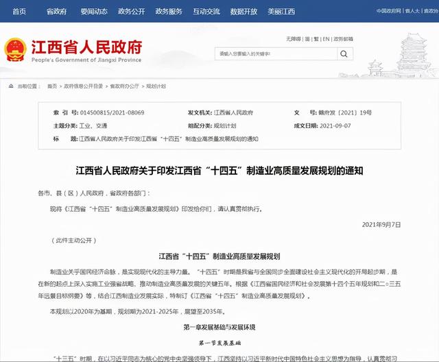 砂石多少钱一吨