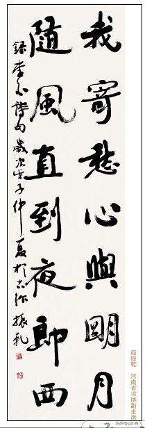 民生工程书法展
