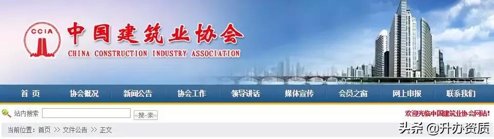 上海展诚安装工程