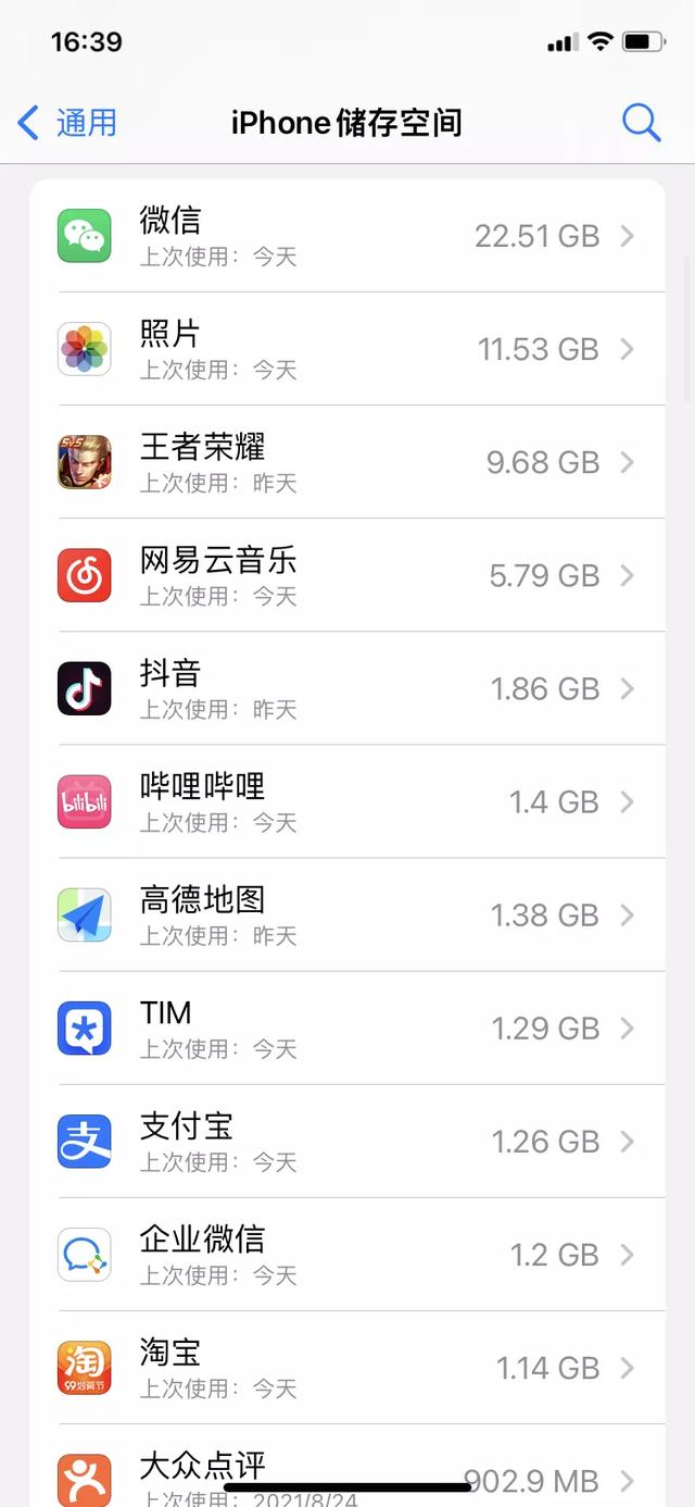 [云端云迅雷修改微信运动步数]，微信大写字母怎么输入