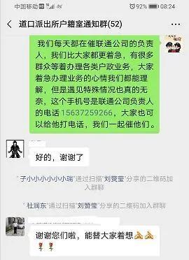 平安滑州丨户籍窗口小空间 为民服务大格局