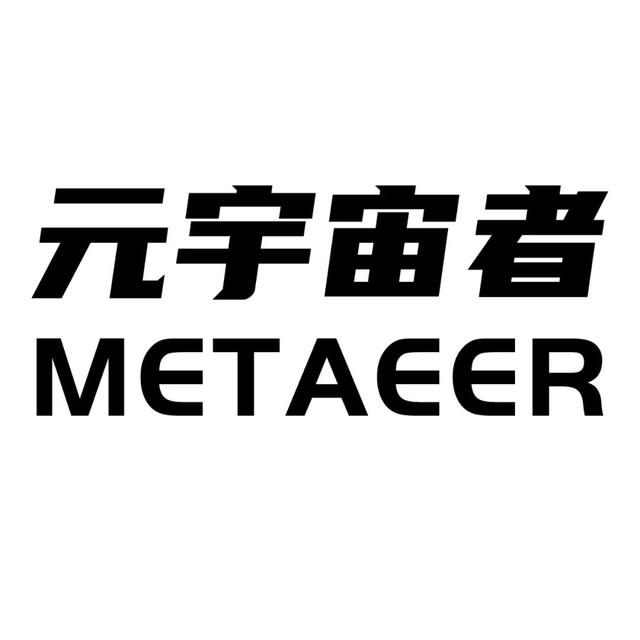 什么是元宇宙，第一批原住民我们称之为“METAEER”