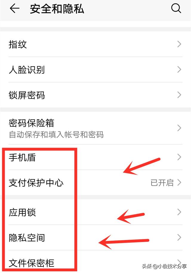 小米手机和华为手机，哪个更好用？通过这5点对比，你就知道了-第8张图片-9158手机教程网