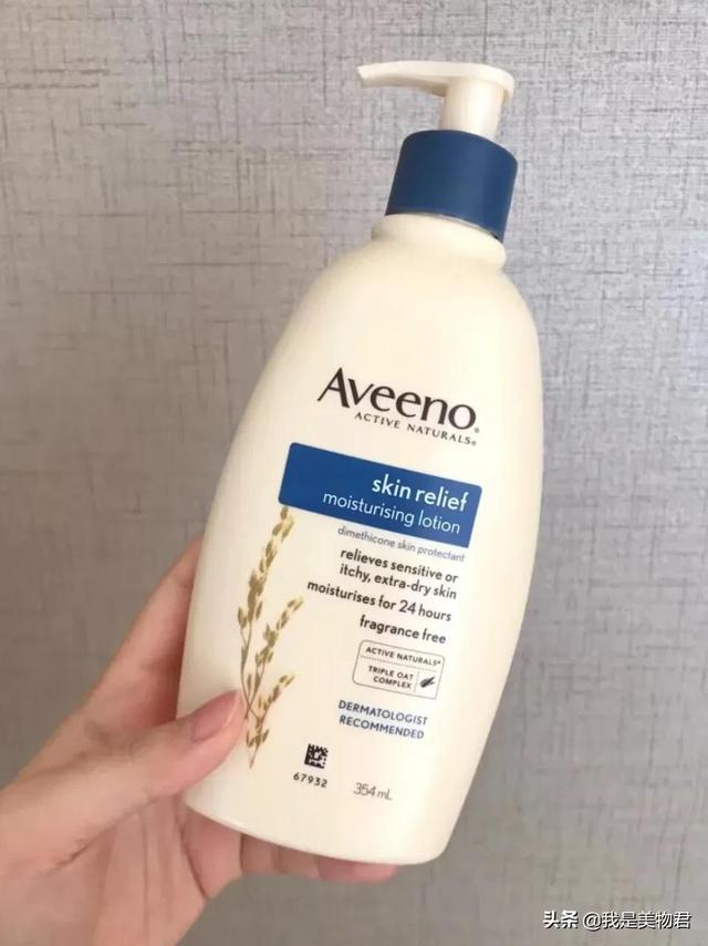 适合油皮用的身体乳