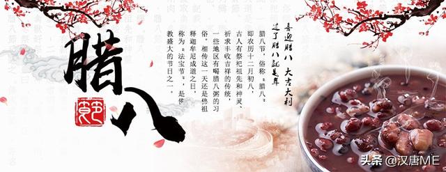 和八宝粥有关的历史 八宝粥经常吃有什么影响