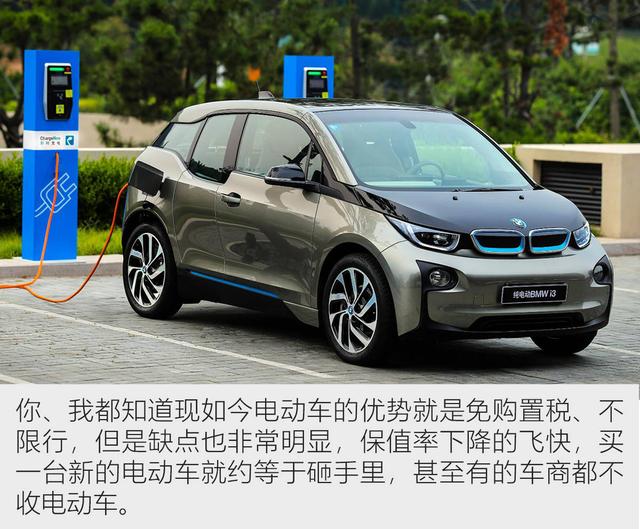 平均3年就换一台车 中国消费者为何如此浪费？