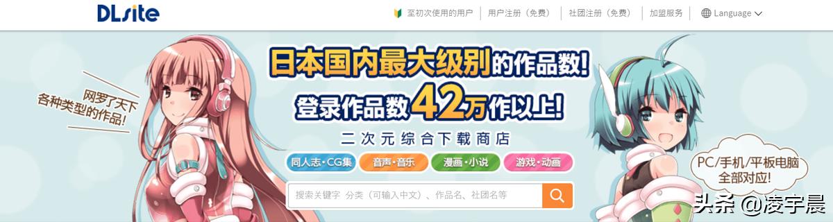 美少女万华镜4攻略,美少女万华镜4攻略路线图