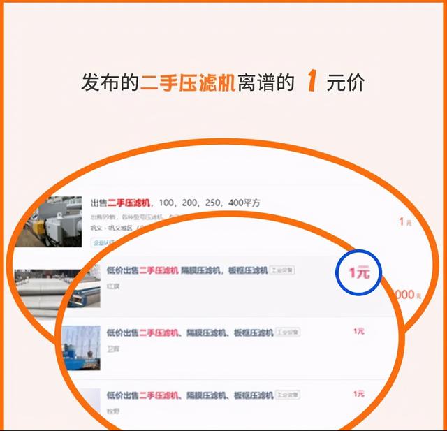 压滤机表