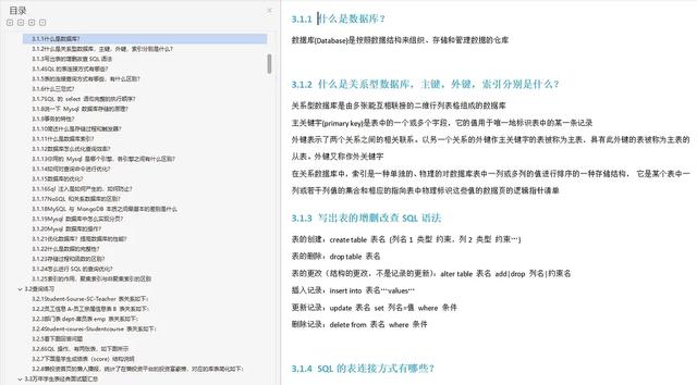阿里年薪60W的测试总监总结：软测其实不难，掌握这些知识就够了