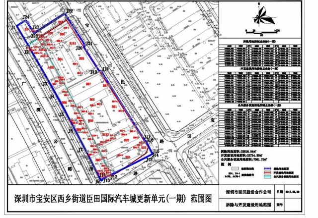 福海街道展城门户景观工程
