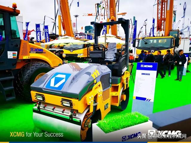 徐工智能工程机械展