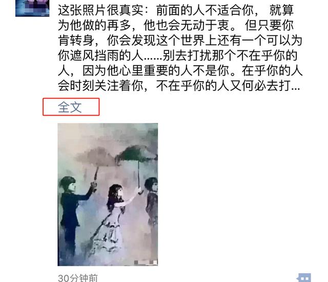 微信的<a href=https://maguai.com/list/256-0-0.html target=_blank class=infotextkey>朋友圈</a>什么时候发内容，看的人最多