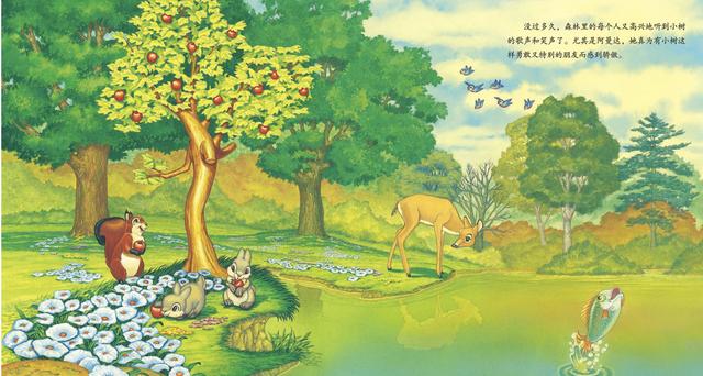 孩子不会写作文，看绘本《小树》