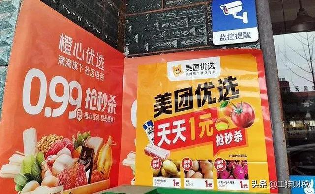 反垄断元年，大家做好准备了吗？