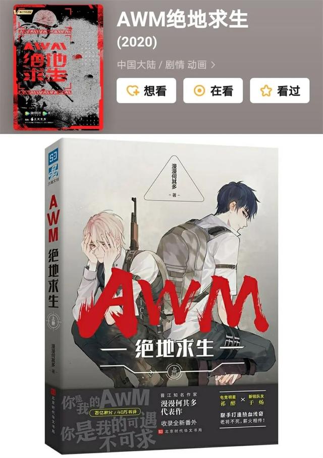 影片剧照