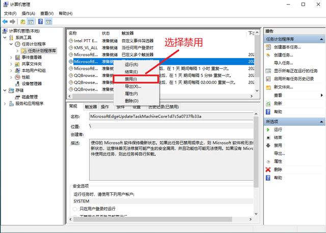 禁用左win键（windows禁用鼠标右键）