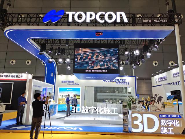 山东济南国际工程机械展