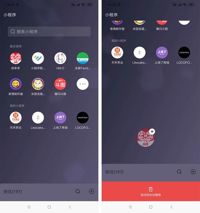 [云小优官网]，微信中的订阅号如何注销