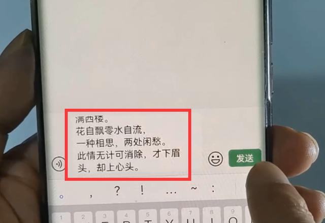 怎样通过华为手机的相机，提取书本纸张上的文字？原来这么简单