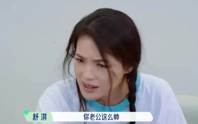 舒淇结婚了吗