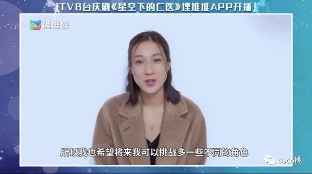 钟嘉欣结婚