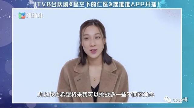 钟嘉欣结婚