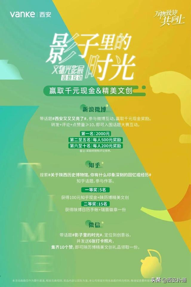 西安曲江机械展