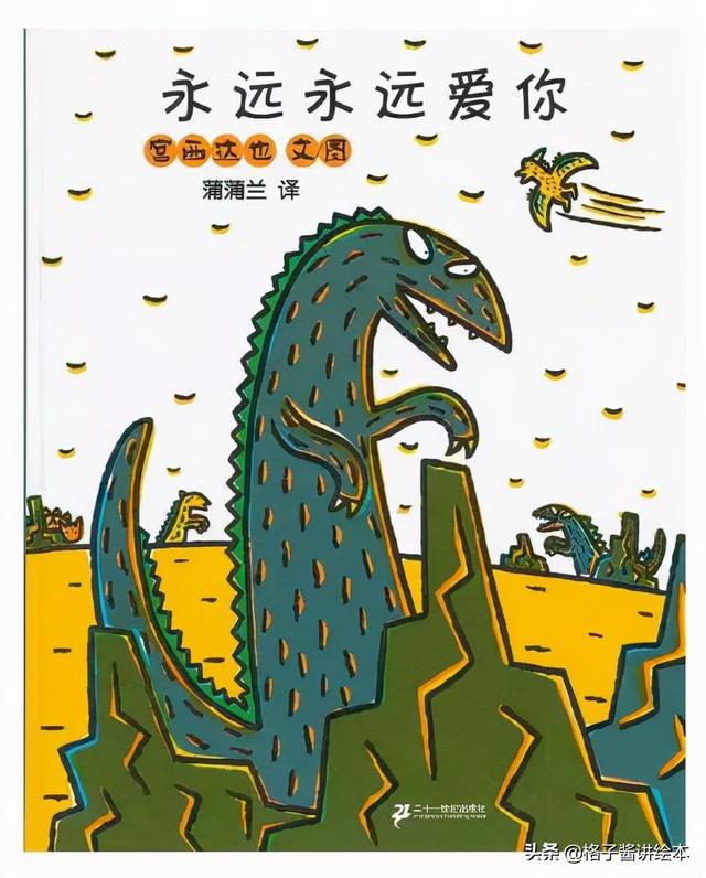 幼儿园小班关于感恩节绘本故事推荐