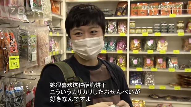日本电视台蹲点银座零食店3天，看到了太多顾客的人生剧目......