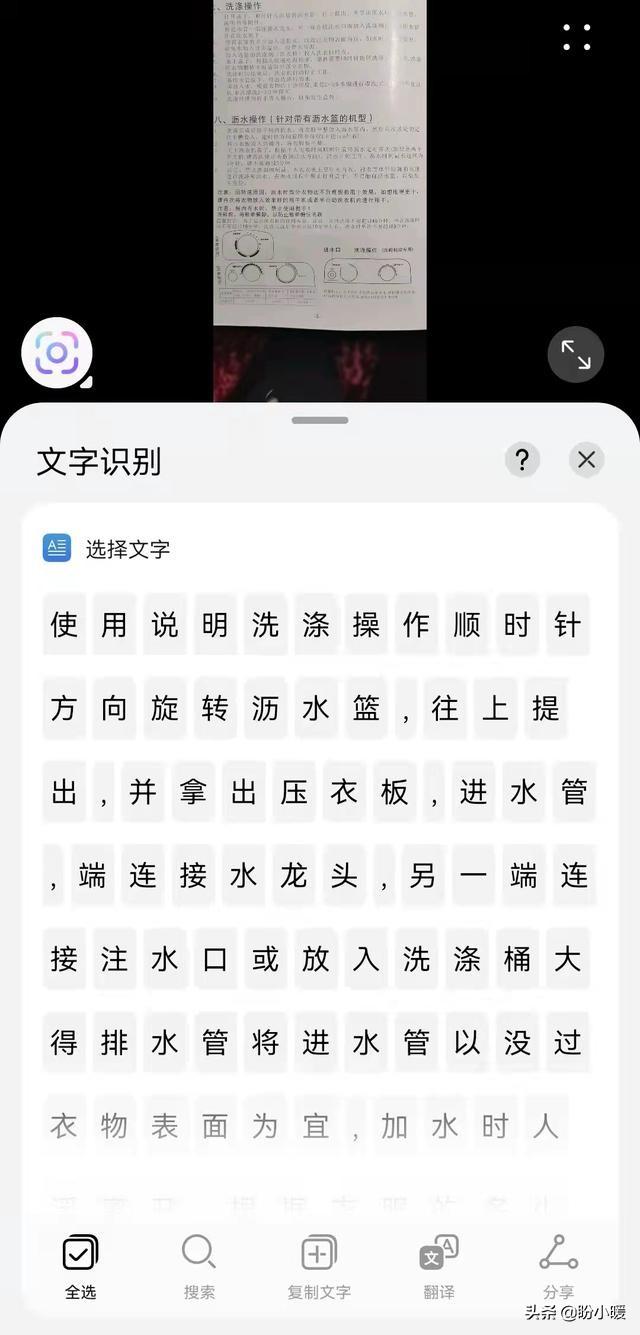 华为手机十大拍手叫绝的功能，用过4个以上的就没白买-第8张图片-9158手机教程网