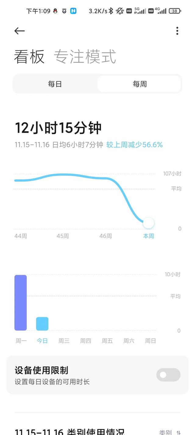 小米多功能计算器没有几个人会用的，还有这些功能，你知道吗？