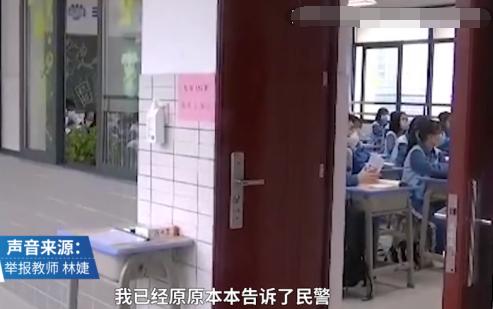 教师自称**多名学生教育局回应