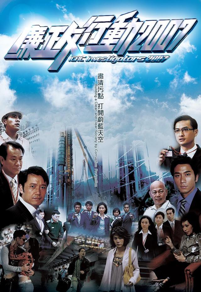 TVB历年收视最差的27套剧集，收视差是不是就是烂片？