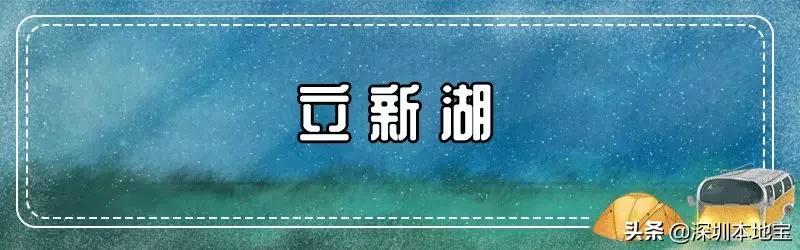 万万没想到！宝安有这么多好玩还不要钱的地方！你都去过了吗？