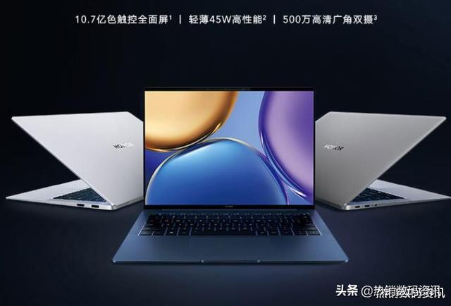 荣耀笔记本MagicBook V 14怎么样？有哪些优缺点？此文告诉您