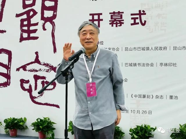 三名工程书法展图片