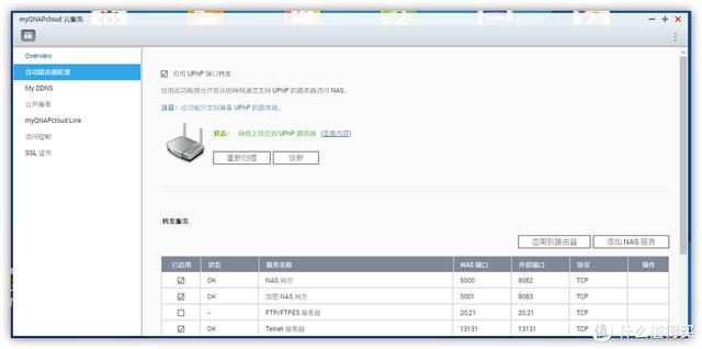 联通wlan登陆页面