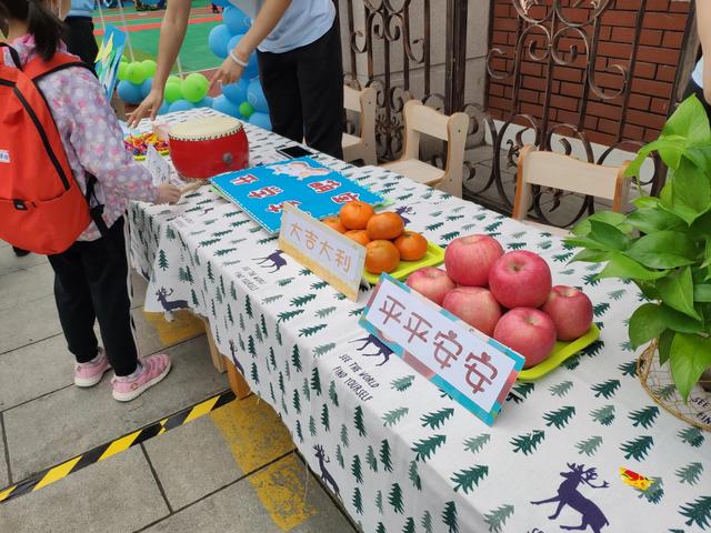 金秋相遇，“幼”见开心