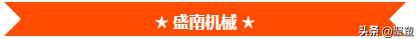 化纤纤维破碎机