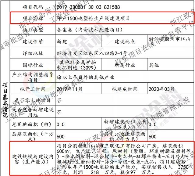 十堰破碎机生产厂家